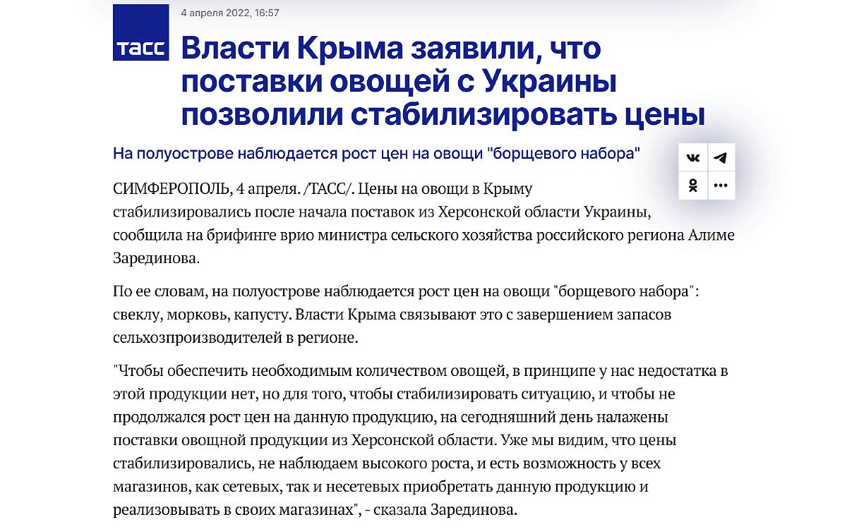 Заредінова ТАСС